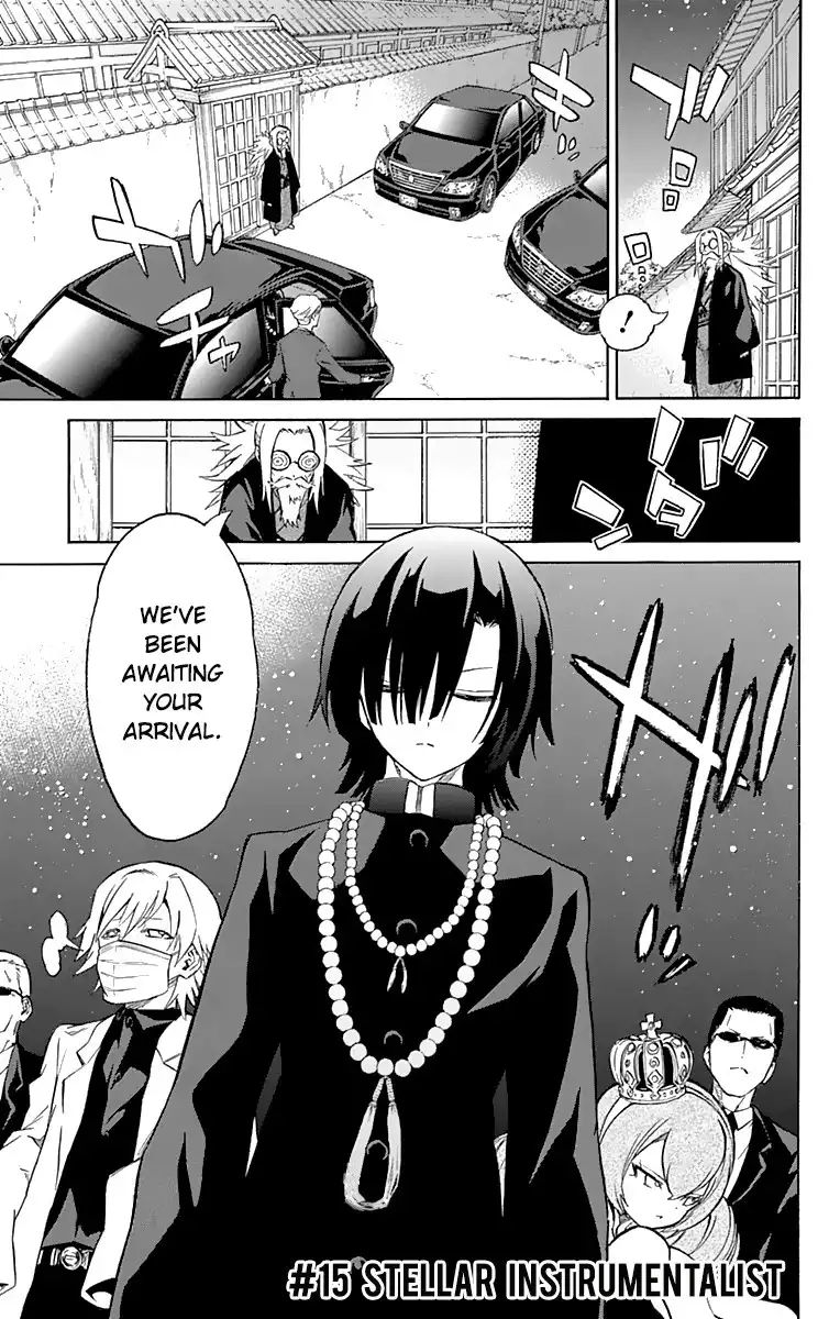 Sousei no Onmyouji Chapter 15 7